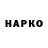 Метамфетамин винт Nick Holovaty