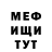 МЕТАДОН белоснежный Nataliia Kryzhanivska