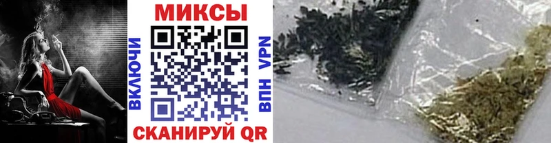 гидра ТОР  Куртамыш  БУТИРАТ вода  закладка 