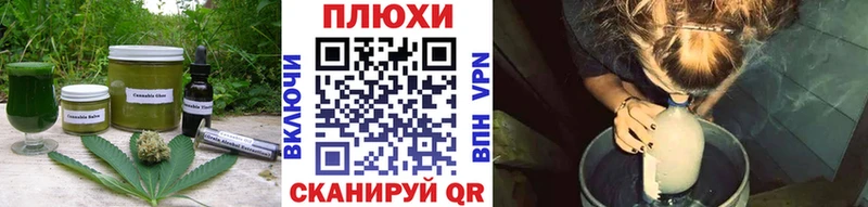 Еда ТГК конопля Куртамыш