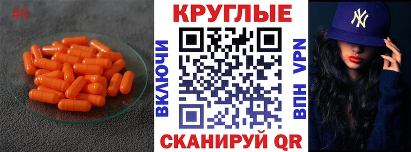 Ecstasy VHQ продажа наркотиков Куртамыш