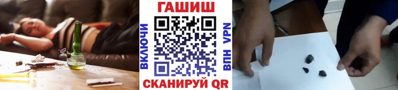 ГАШ 40% ТГК  Куртамыш 