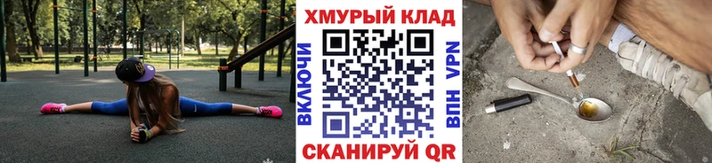 hydra вход Куртамыш Героин Афган