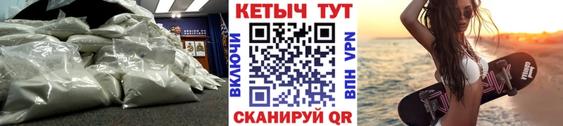 КЕТАМИН ketamine  как найти наркотики  hydra ссылка  Куртамыш 