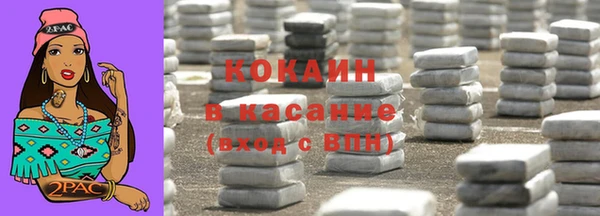 ALPHA-PVP Абдулино