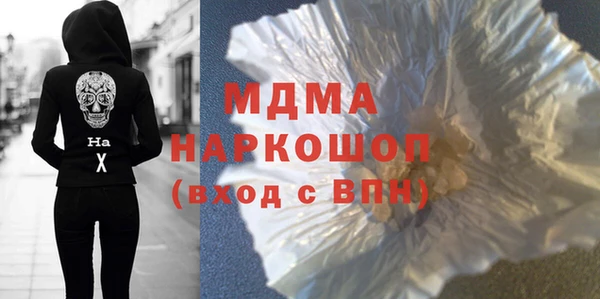 МДМА Алексин