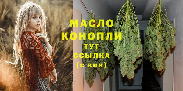 метамфетамин Абаза
