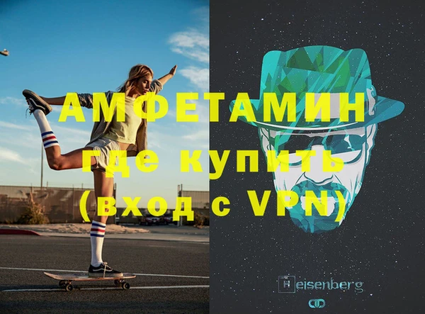 стафф Абинск
