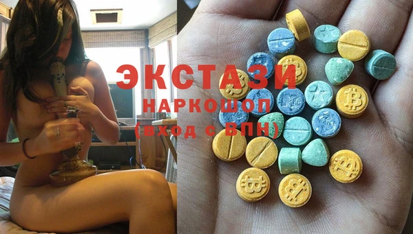 стафф Абинск