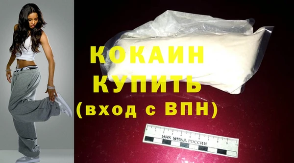 стафф Абинск