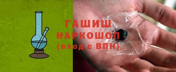 ALPHA-PVP Абдулино
