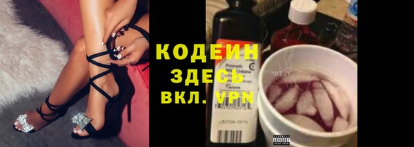 метамфетамин Абаза