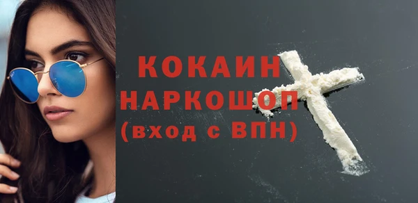 стафф Абинск