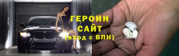 стафф Абинск