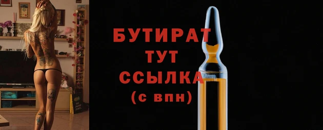 ALPHA-PVP Абдулино