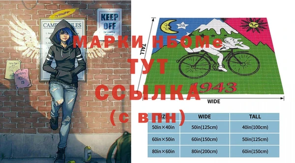 стафф Абинск