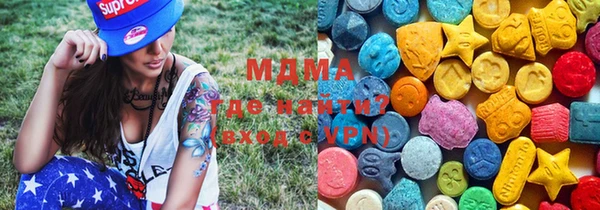 МДМА Алексин
