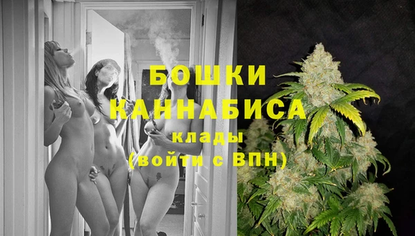 метамфетамин Абаза