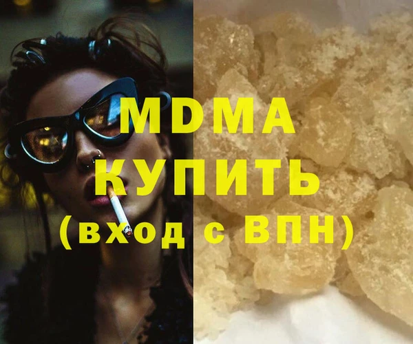 метамфетамин Абаза