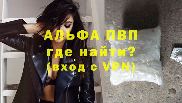 ALPHA-PVP Абдулино