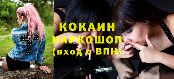 метамфетамин Абаза