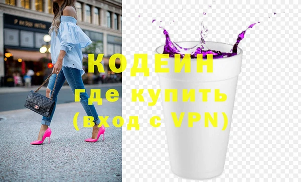 метамфетамин Абаза