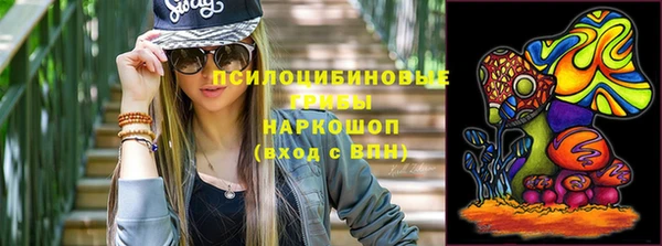 ALPHA-PVP Абдулино