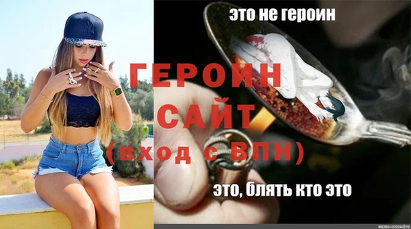 ALPHA-PVP Абдулино