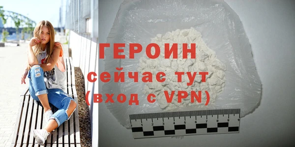 ALPHA-PVP Абдулино