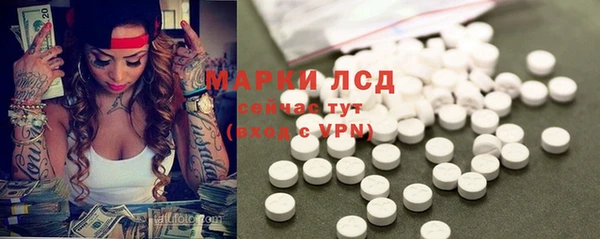 МДМА Алексин