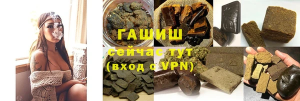 метамфетамин Абаза