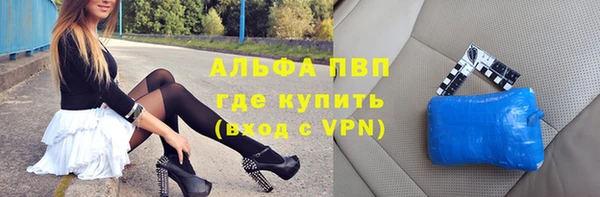 ALPHA-PVP Абдулино