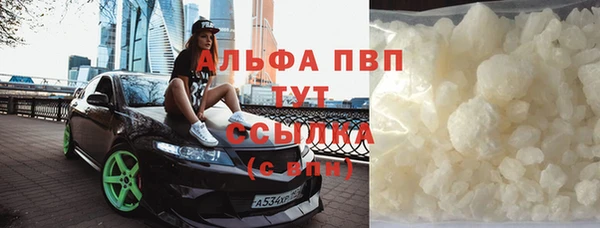метамфетамин Абаза