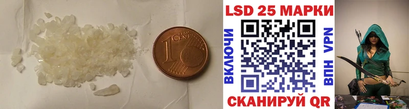 ЛСД экстази кислота  где найти   Куртамыш 
