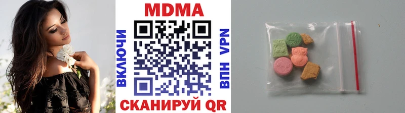 MDMA молли  ОМГ ОМГ зеркало  Куртамыш 