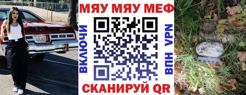 где можно купить   Куртамыш  Меф 4 MMC 