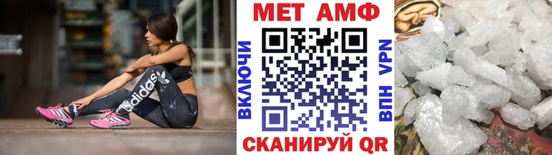 Метамфетамин мет Куртамыш