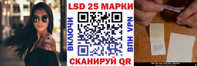 Наркотические марки 1,5мг  Куртамыш 