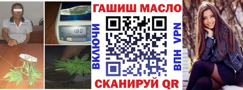 shop телеграм  где найти   Куртамыш  ТГК THC oil 